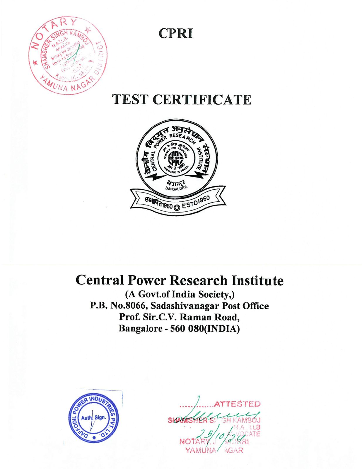 CPRI test certificate